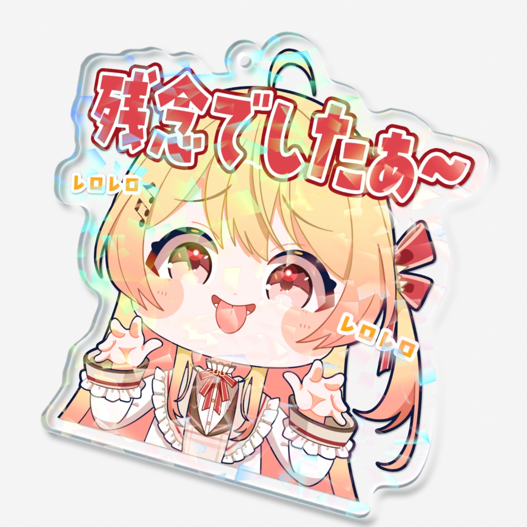 【スタンプ風アクリルキーホルダー】音乃瀬奏ver.