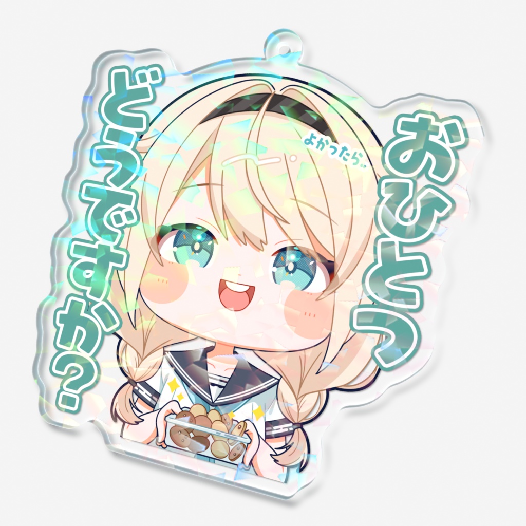 【スタンプ風アクリルキーホルダー】風真いろはver.