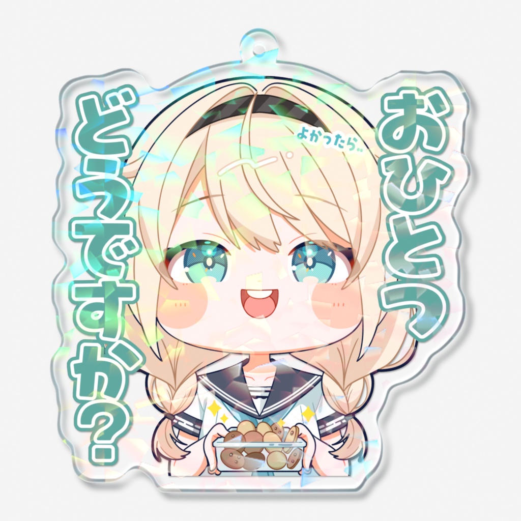 【スタンプ風アクリルキーホルダー】風真いろはver.