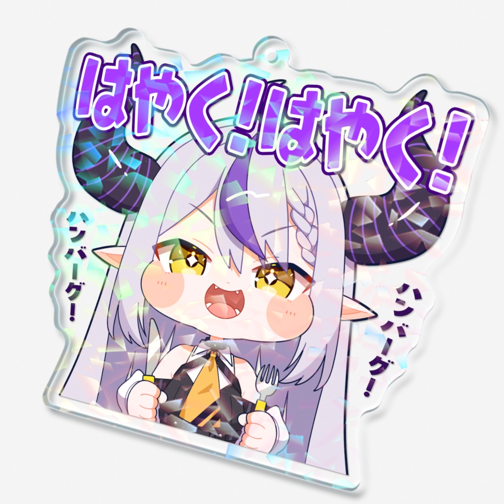 【スタンプ風アクリルキーホルダー】ラプラス・ダークネスver.