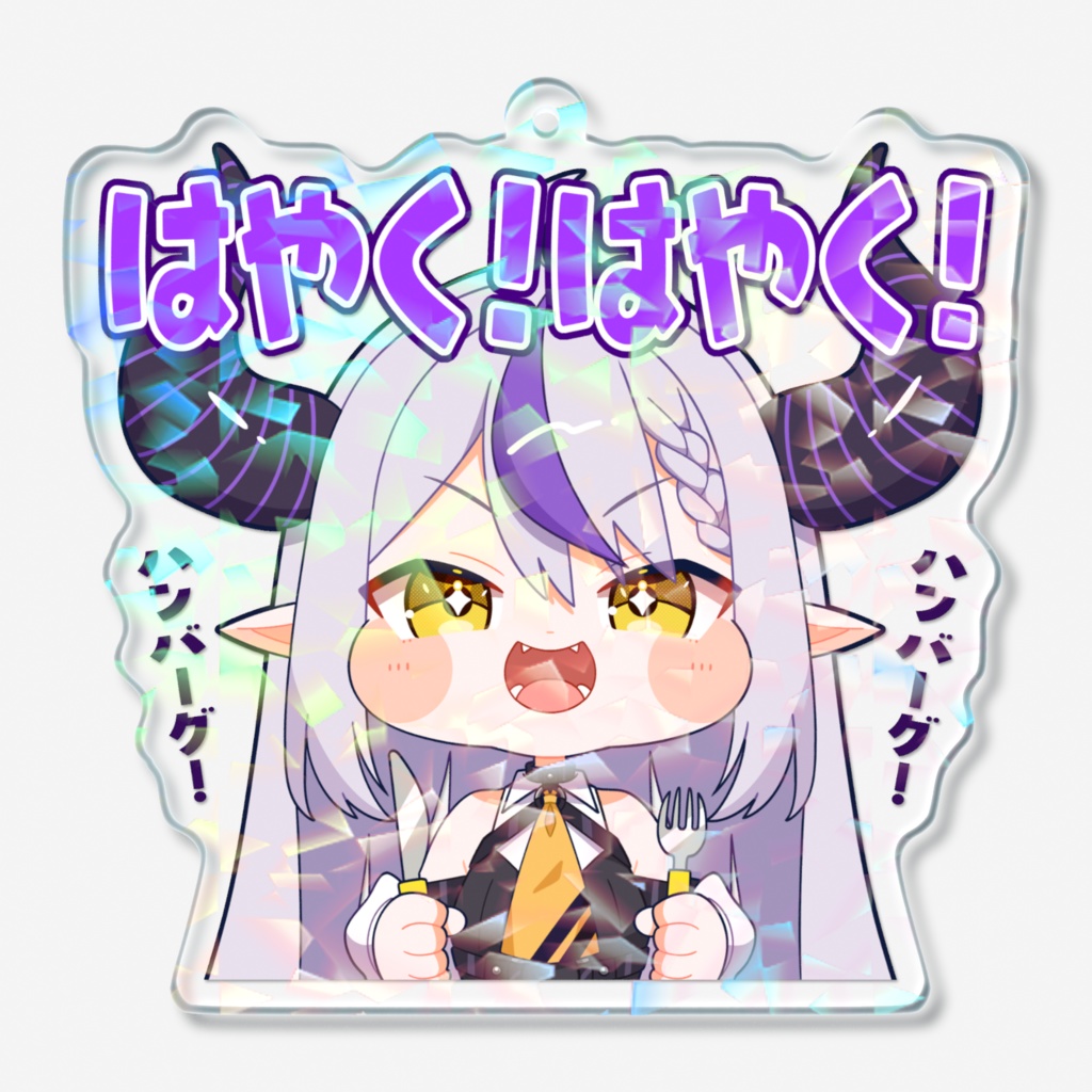 【スタンプ風アクリルキーホルダー】ラプラス・ダークネスver.