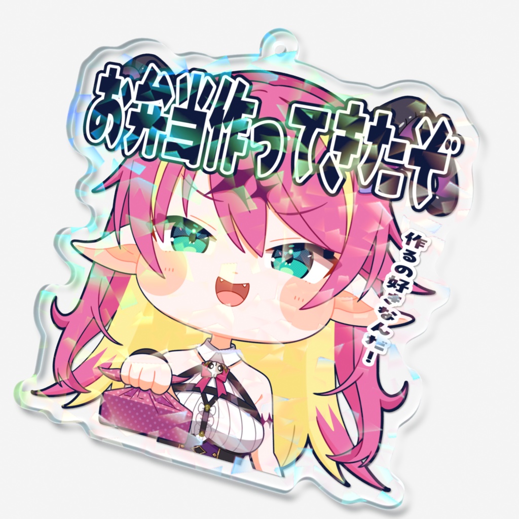 【スタンプ風アクリルキーホルダー】魔乃アロエver.