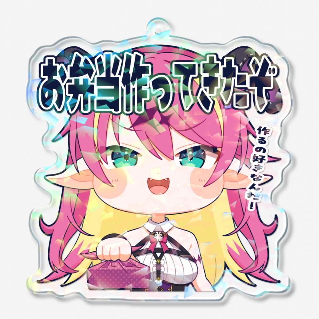 【スタンプ風アクリルキーホルダー】魔乃アロエver.