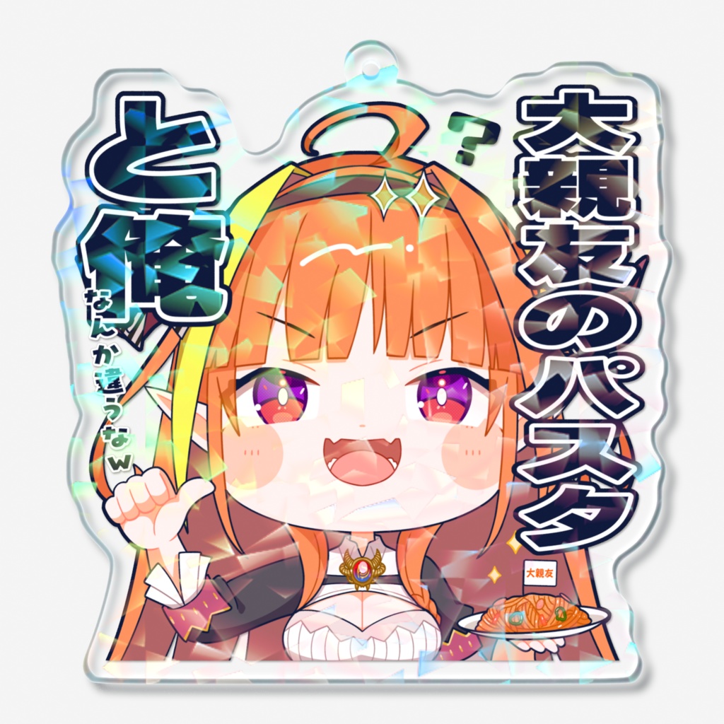 【スタンプ風アクリルキーホルダー】桐生ココver.