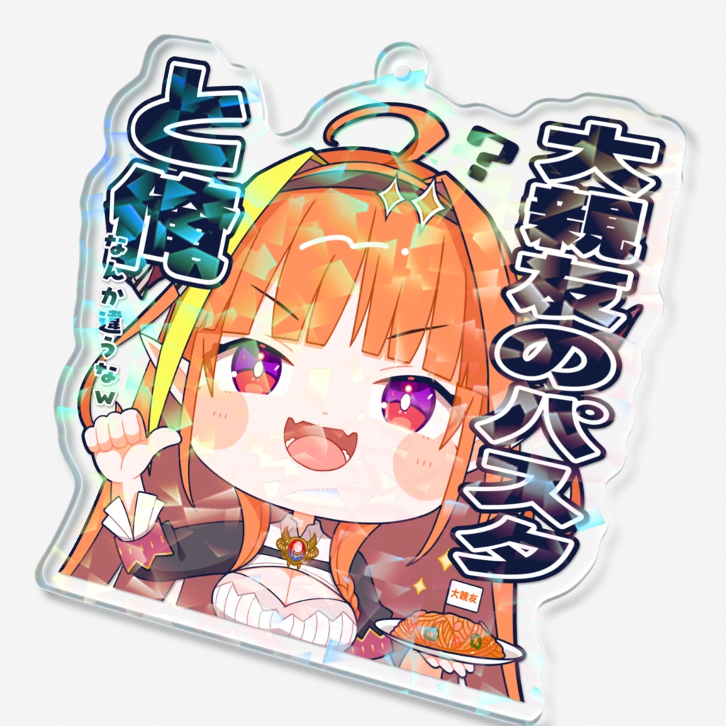 【スタンプ風アクリルキーホルダー】桐生ココver.