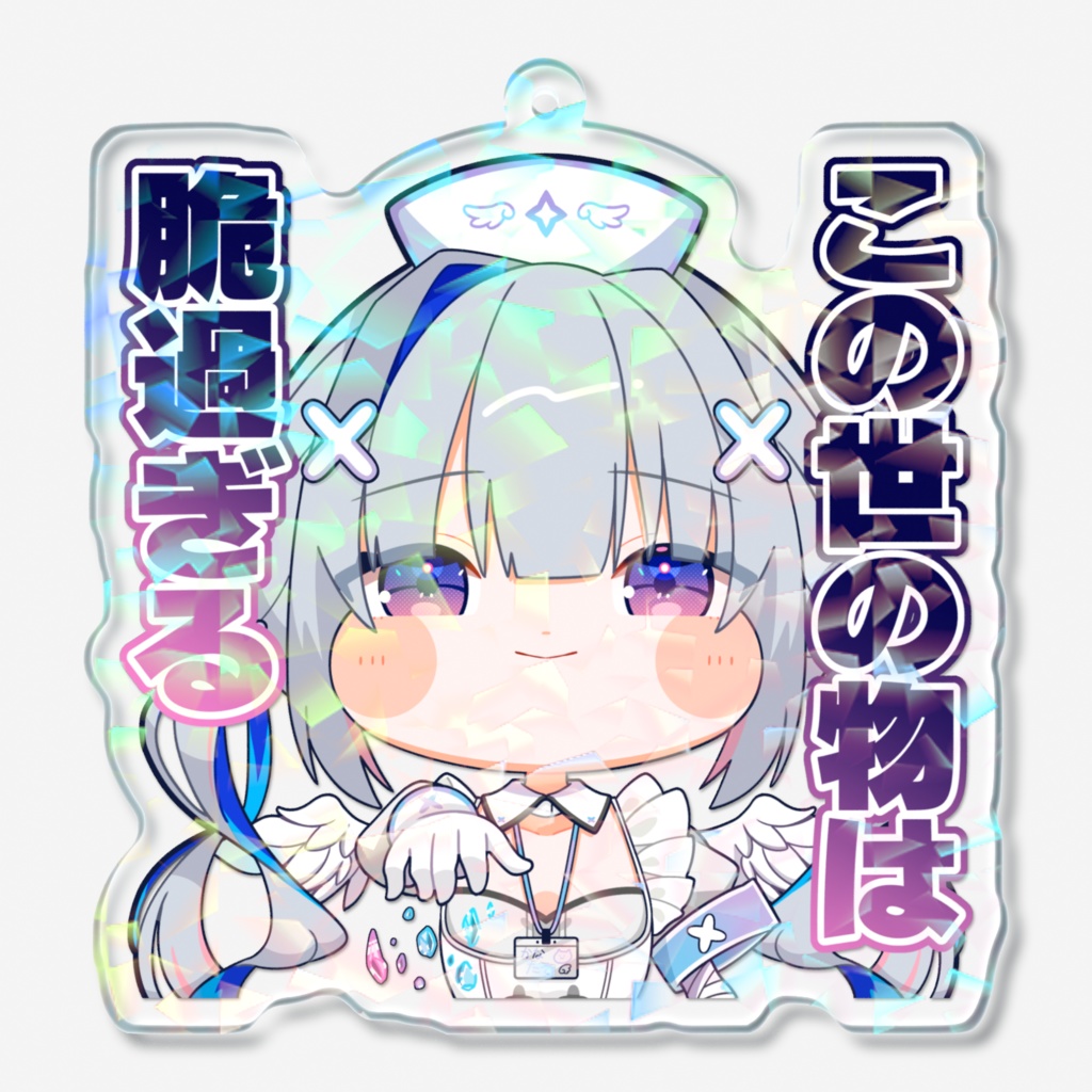 【スタンプ風アクリルキーホルダー】天音かなたver.