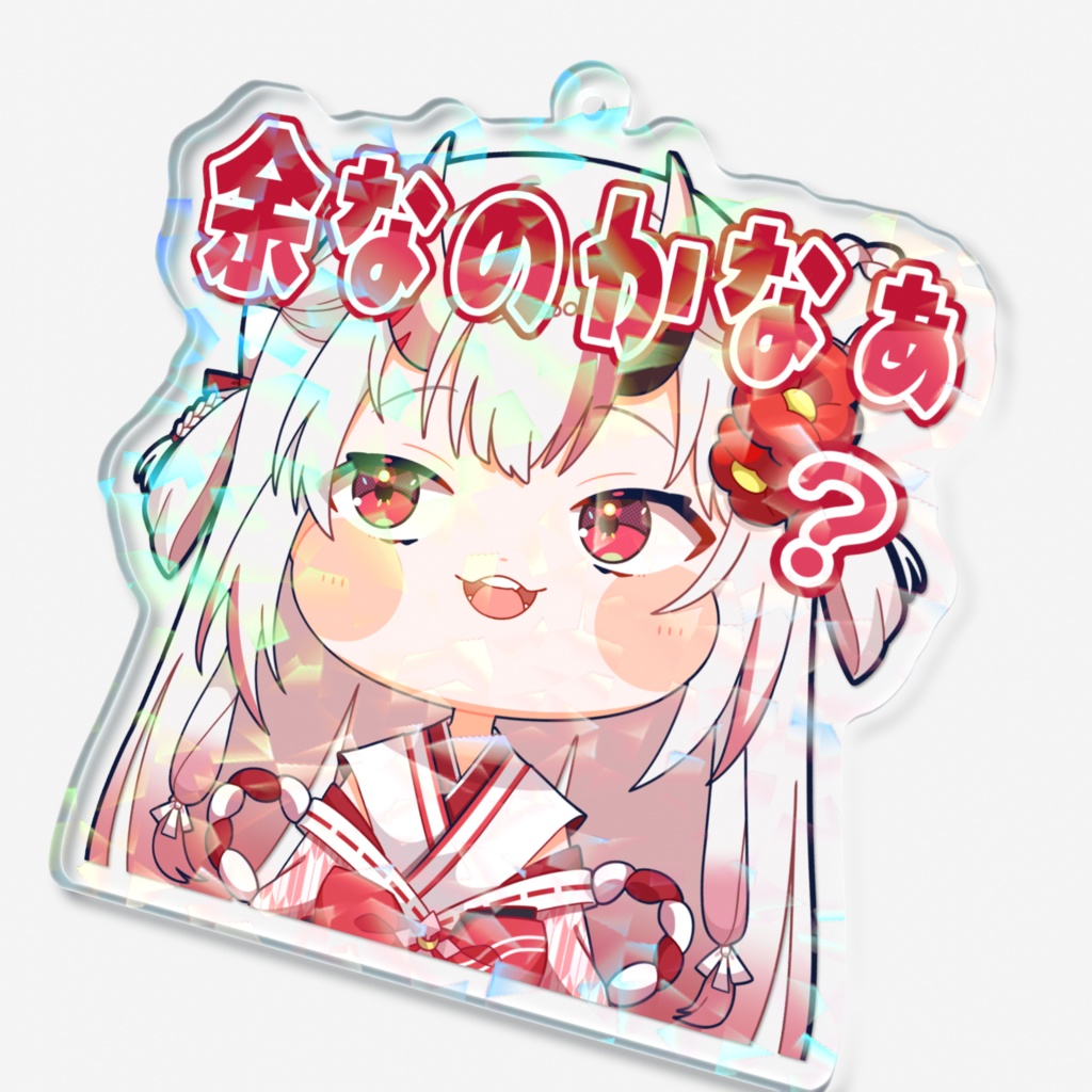 【スタンプ風アクリルキーホルダー】百鬼あやめver.