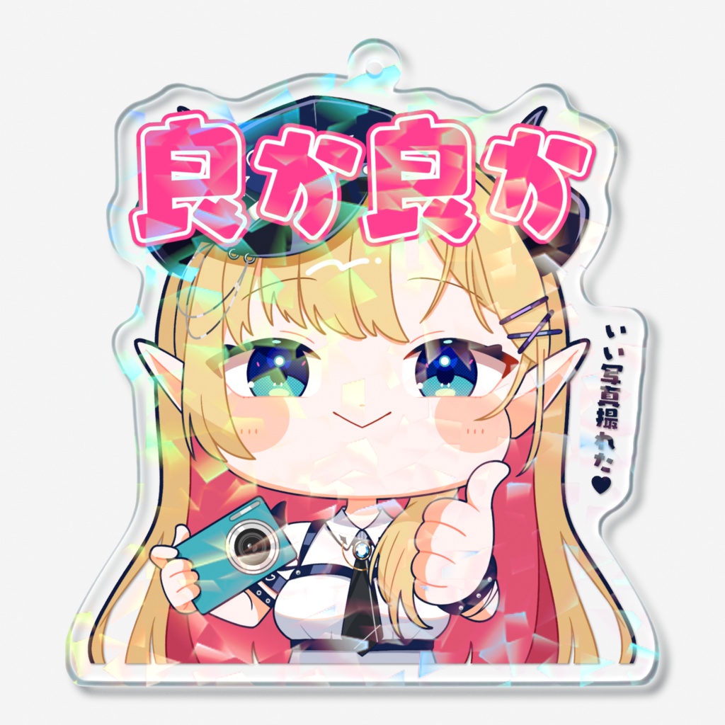【スタンプ風アクリルキーホルダー】癒月ちょこver.