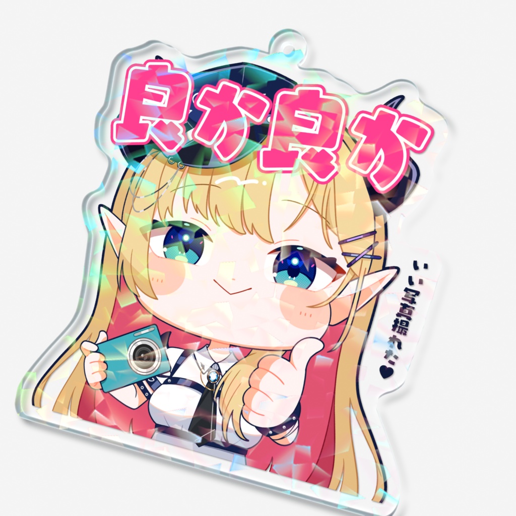 【スタンプ風アクリルキーホルダー】癒月ちょこver.