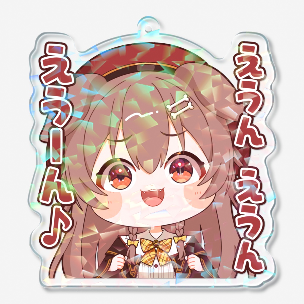 【スタンプ風アクリルキーホルダー】戌神ころねver.