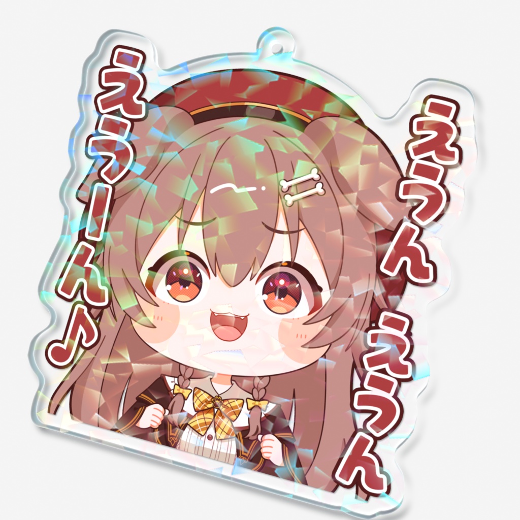 【スタンプ風アクリルキーホルダー】戌神ころねver.