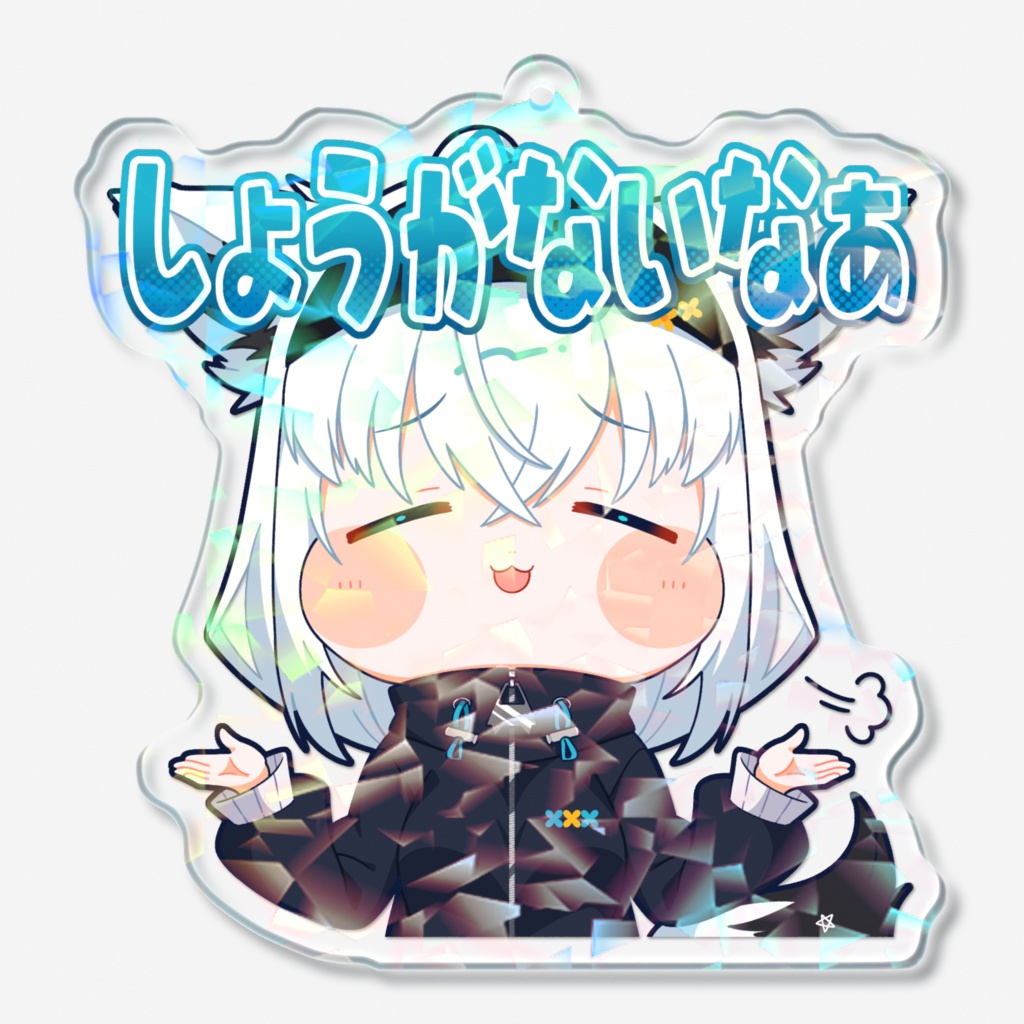 【スタンプ風アクリルキーホルダー】白上フブキver.