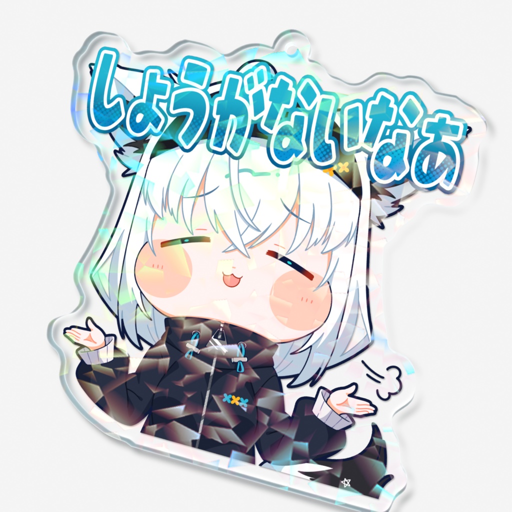 【スタンプ風アクリルキーホルダー】白上フブキver.