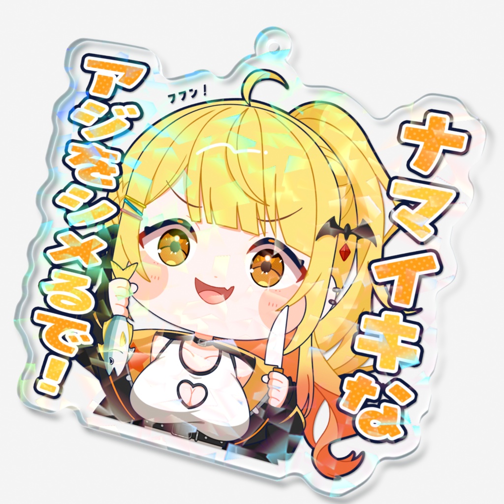 【スタンプ風アクリルキーホルダー】夜空メルver.