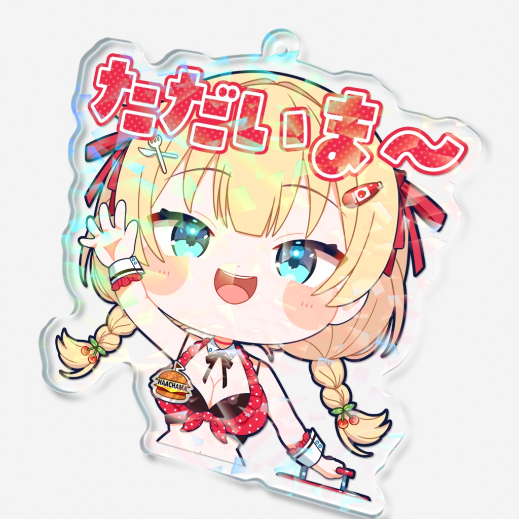 【スタンプ風アクリルキーホルダー】赤井はあとver.