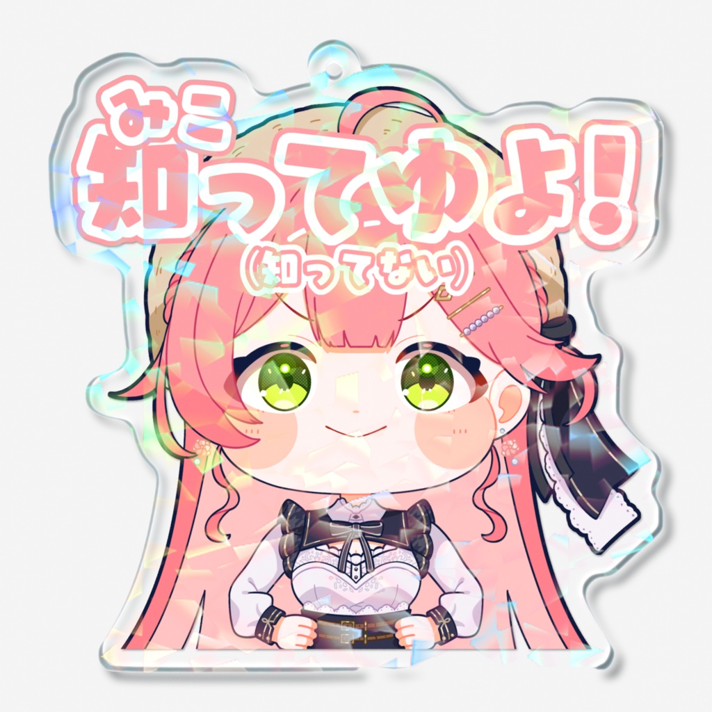 【スタンプ風アクリルキーホルダー】さくらみこver.