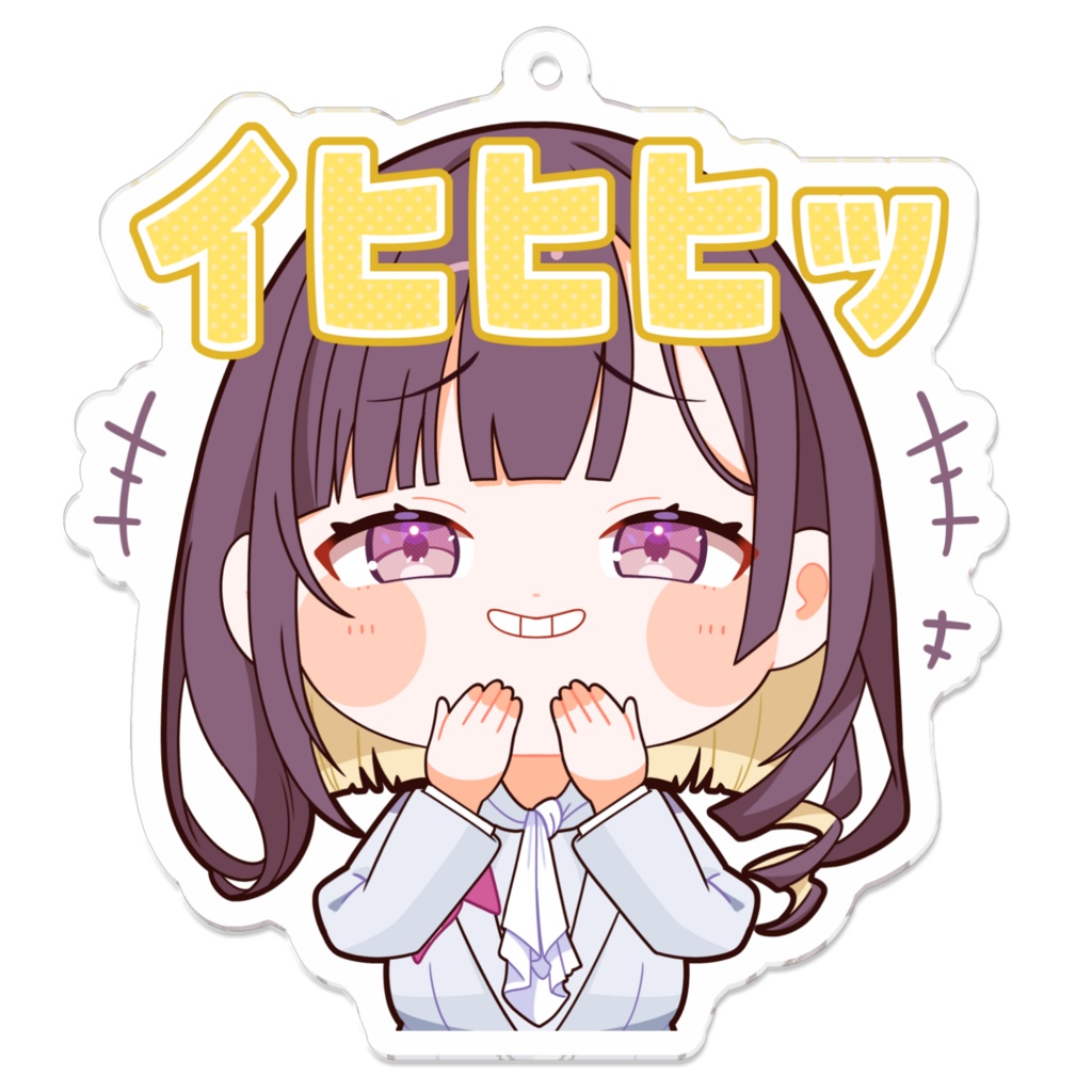 【スタンプ風アクリルキーホルダー】 井月みちるver.