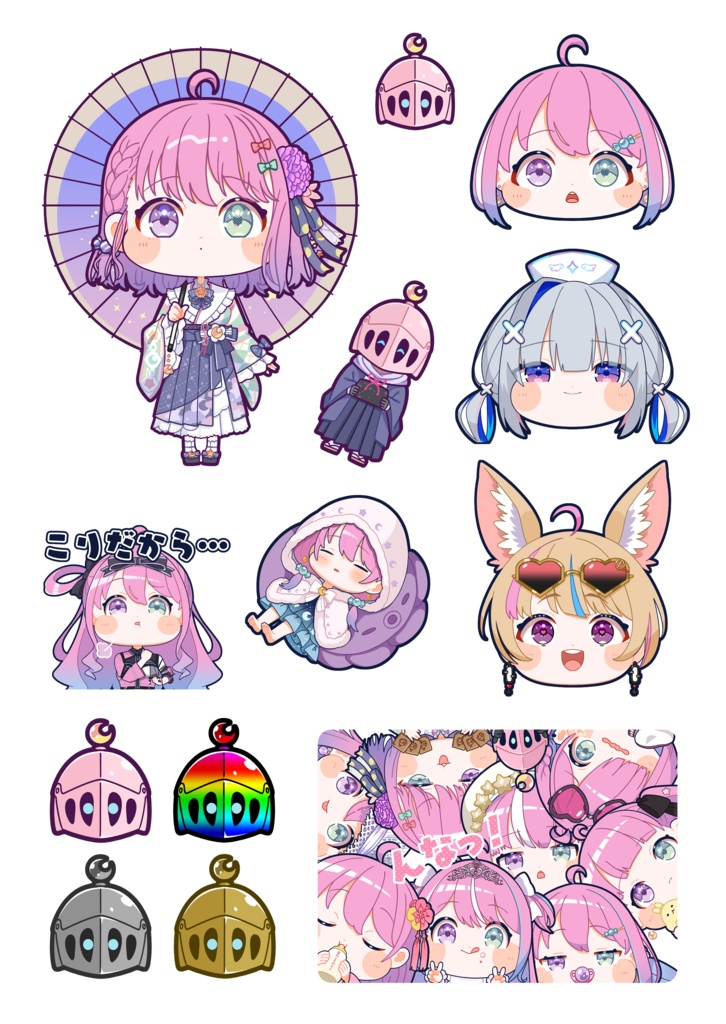 んなたん3Dシール