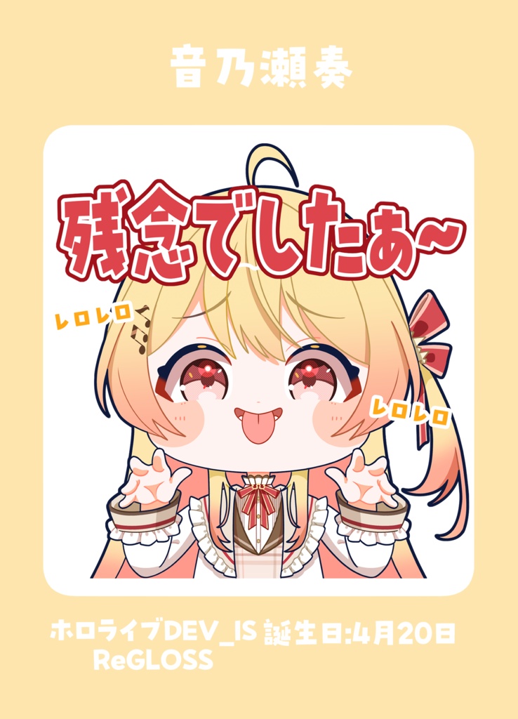 新刊「The little hololive book」
