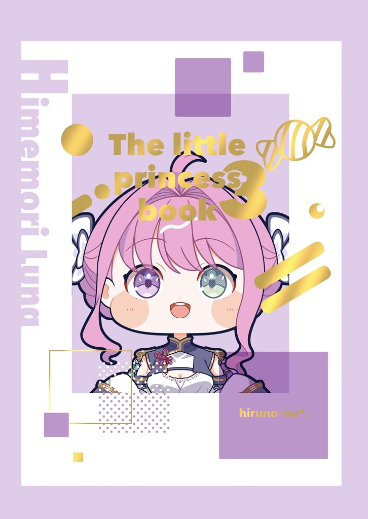 C108新刊「The little princess book3」
