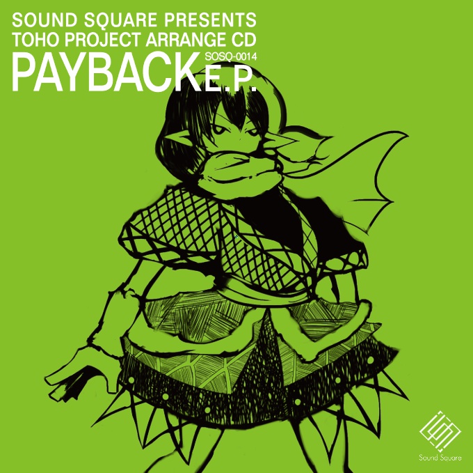 Payback E.P.