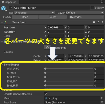 【VRChat想定】Cat Ring