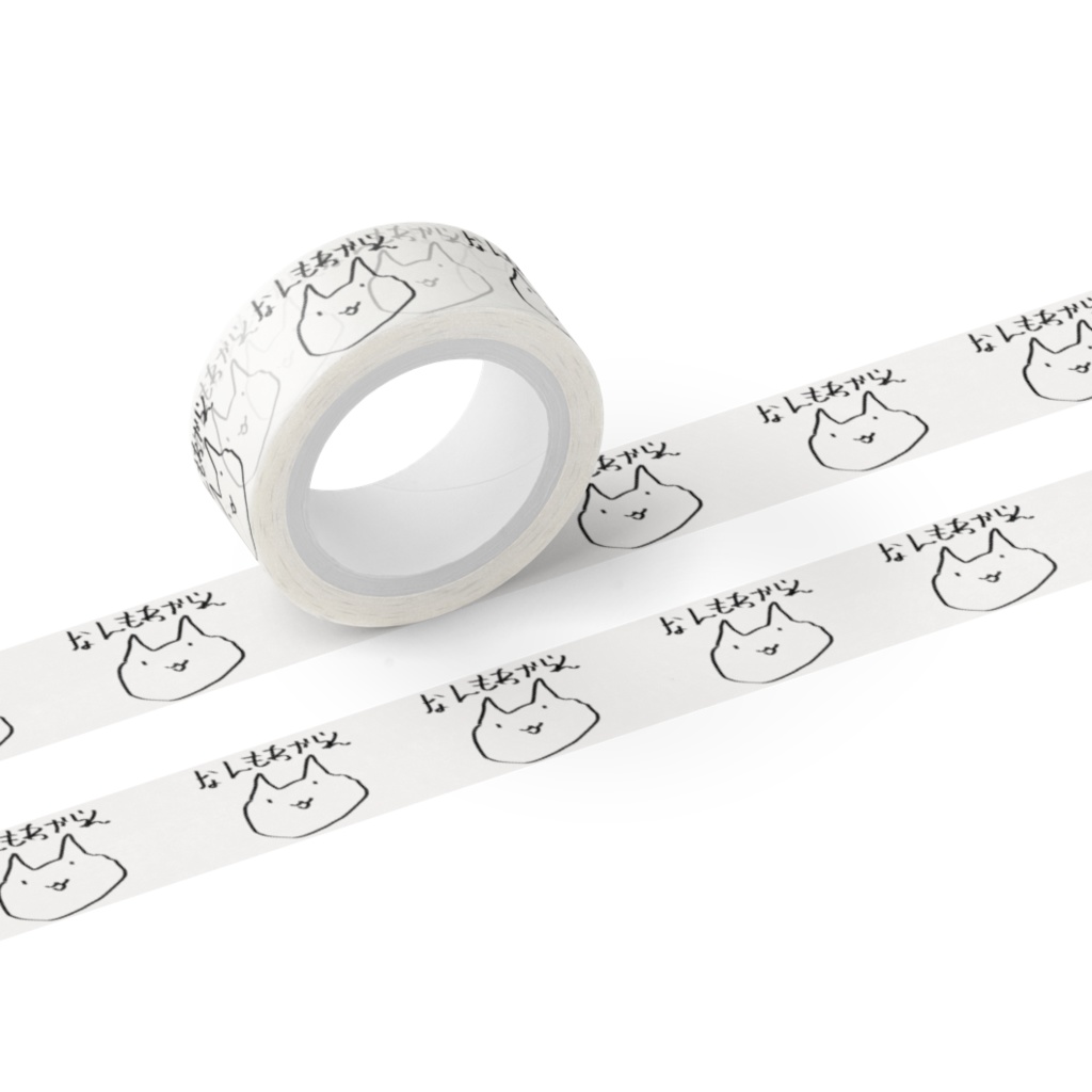 「なんもわからん」マスキングテープ