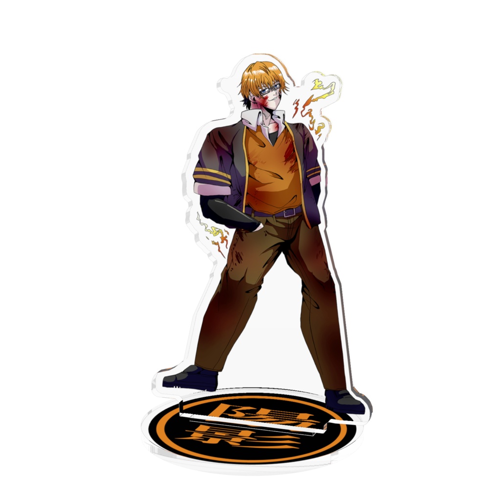 陽影組 核雷 電子(アクスタ)