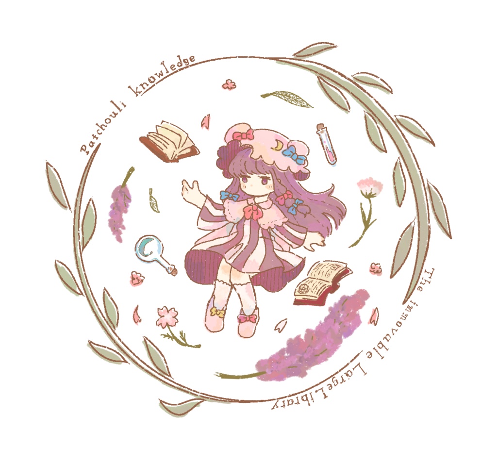 薬草と大図書館の魔女