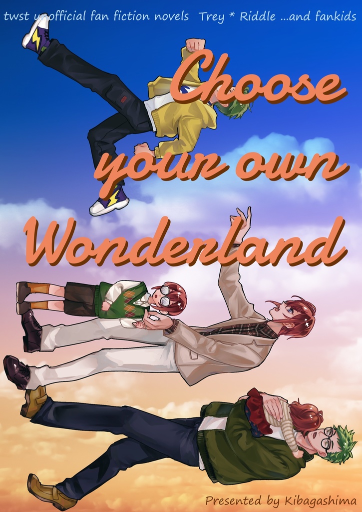 【トレリド】Choose your own Wonderland