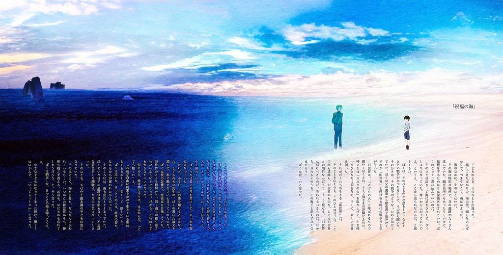 大人向け絵本「失はれる童話たち」