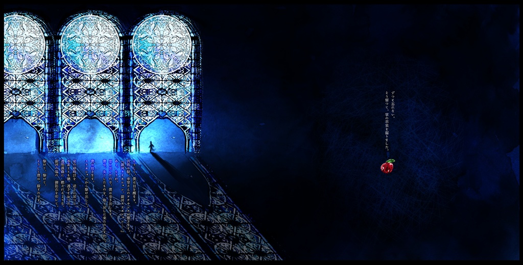 大人向け絵本「失はれる童話たち」