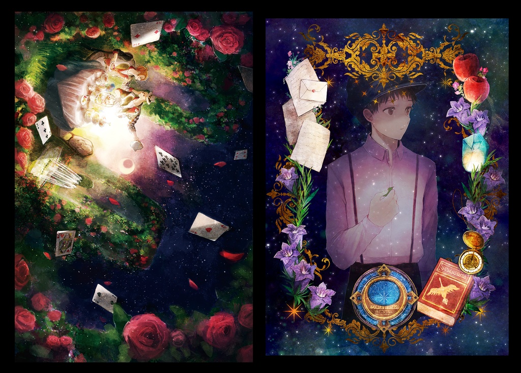 アメユジ イラスト集「I need you.」