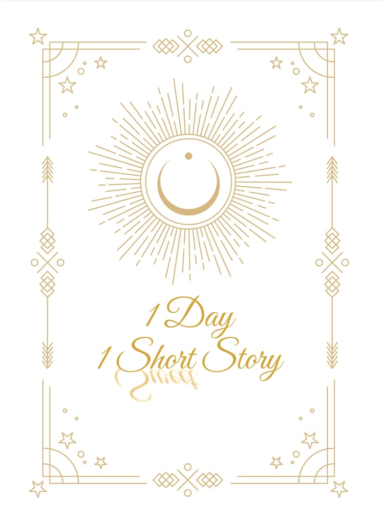 1Day 1ShortStory