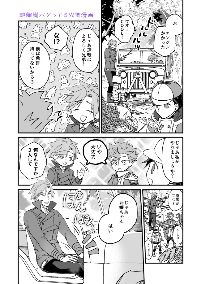 あたかも、花が降るような