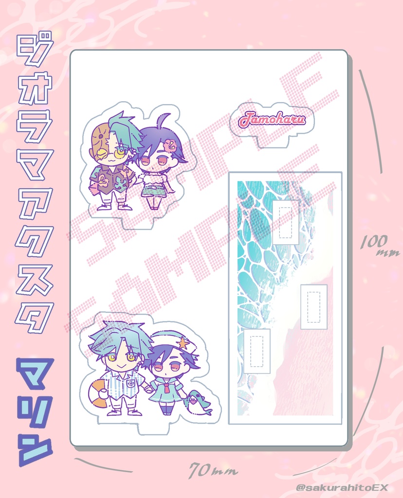 アクリルジオラマ【マリン】