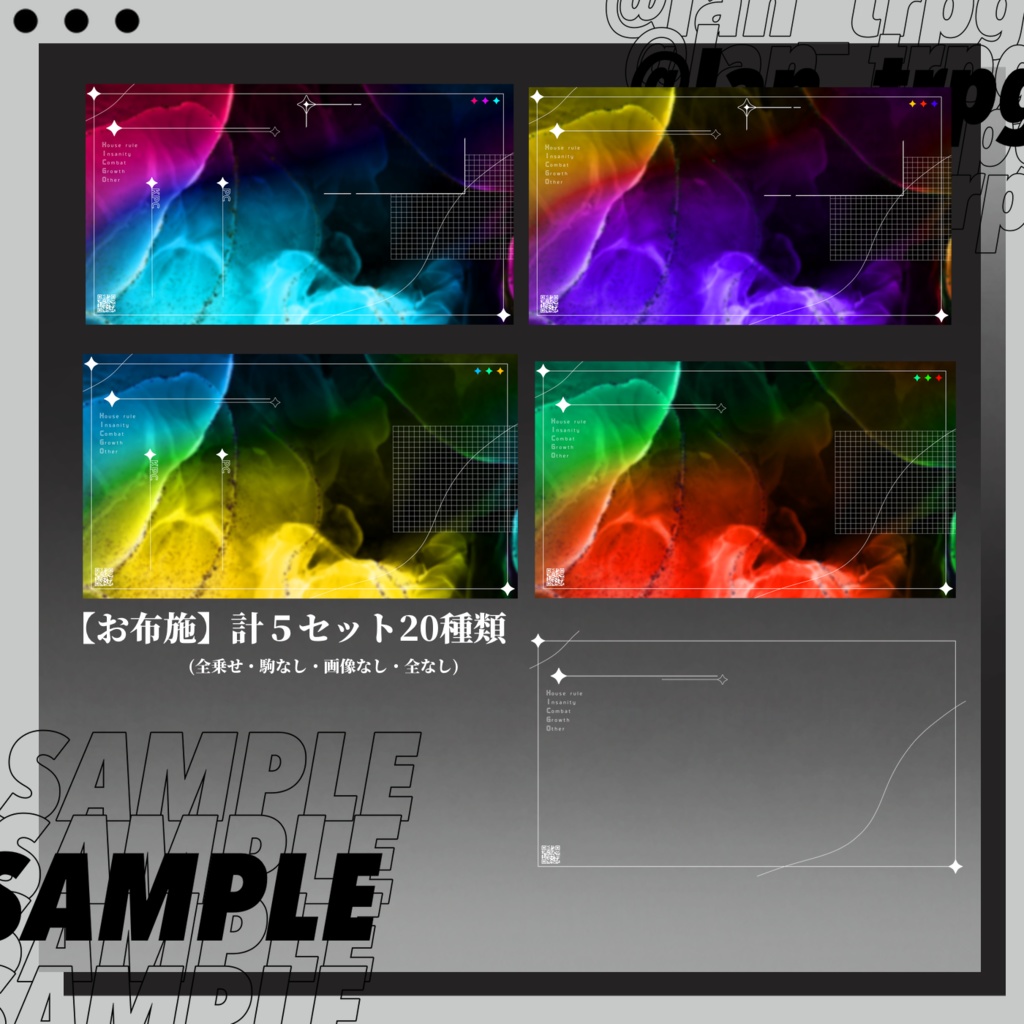 【無料/お布施】ココフォリアに貼るだけ部屋素材①