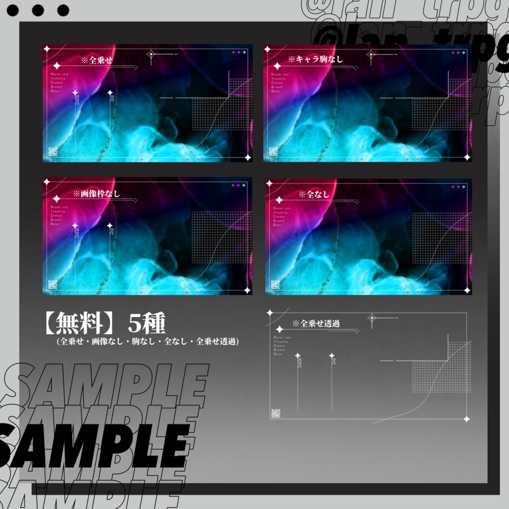 【無料/お布施】ココフォリアに貼るだけ部屋素材①