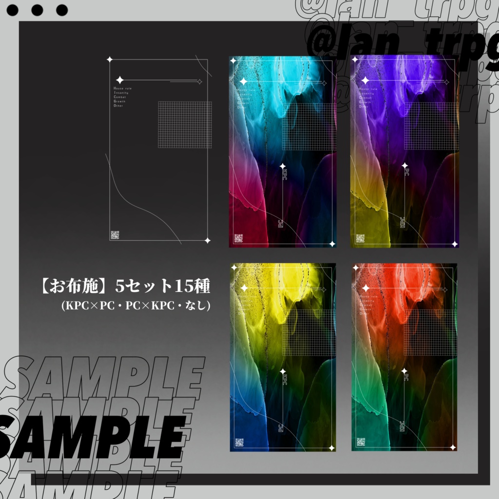 【無料/お布施】ココフォリアに貼るだけ部屋素材④