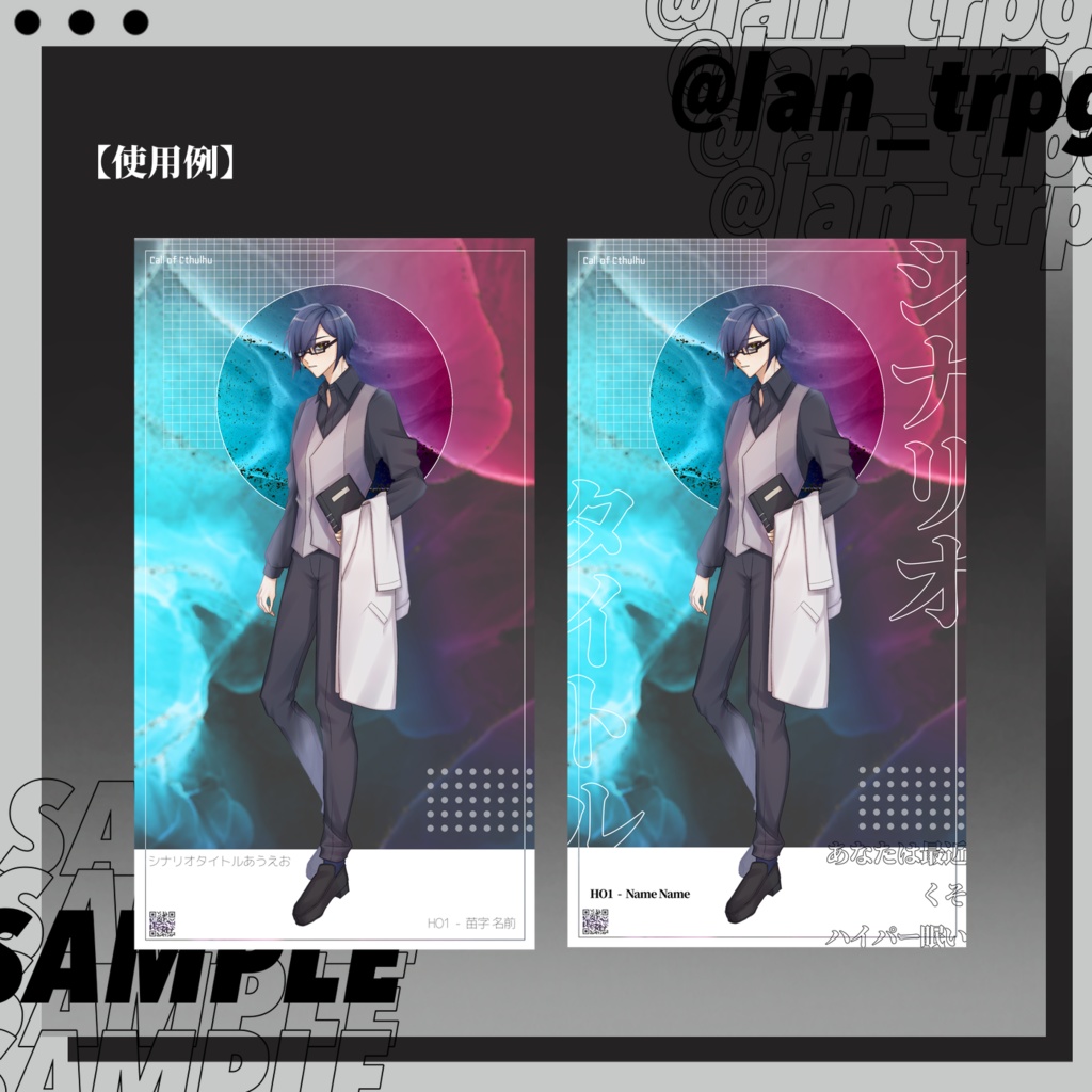 【無償/有償】全50種類CoC用簡易ディスプレイセット①