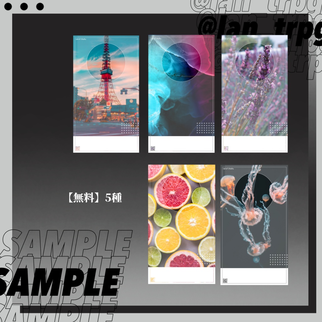【無償/有償】全50種類CoC用簡易ディスプレイセット①