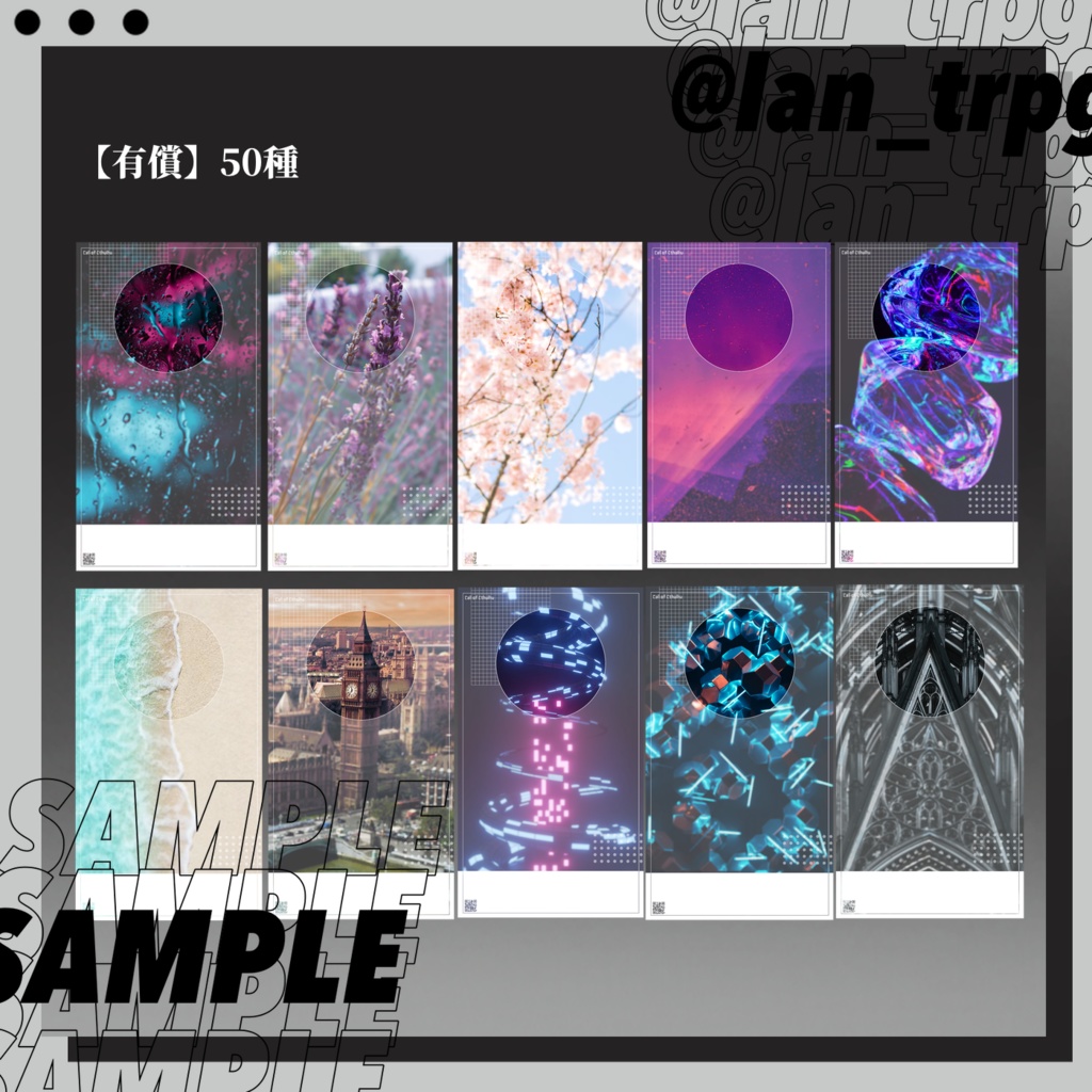 【無償/有償】全50種類CoC用簡易ディスプレイセット①