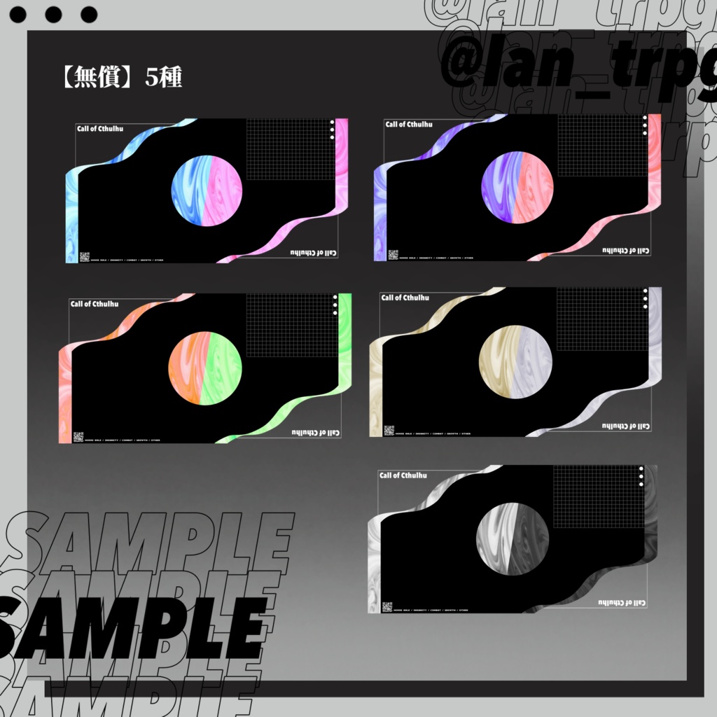 【無償/有償】イメカラに組み合わせられる貼るだけ部屋素材⑥【ココフォリア・CoC】