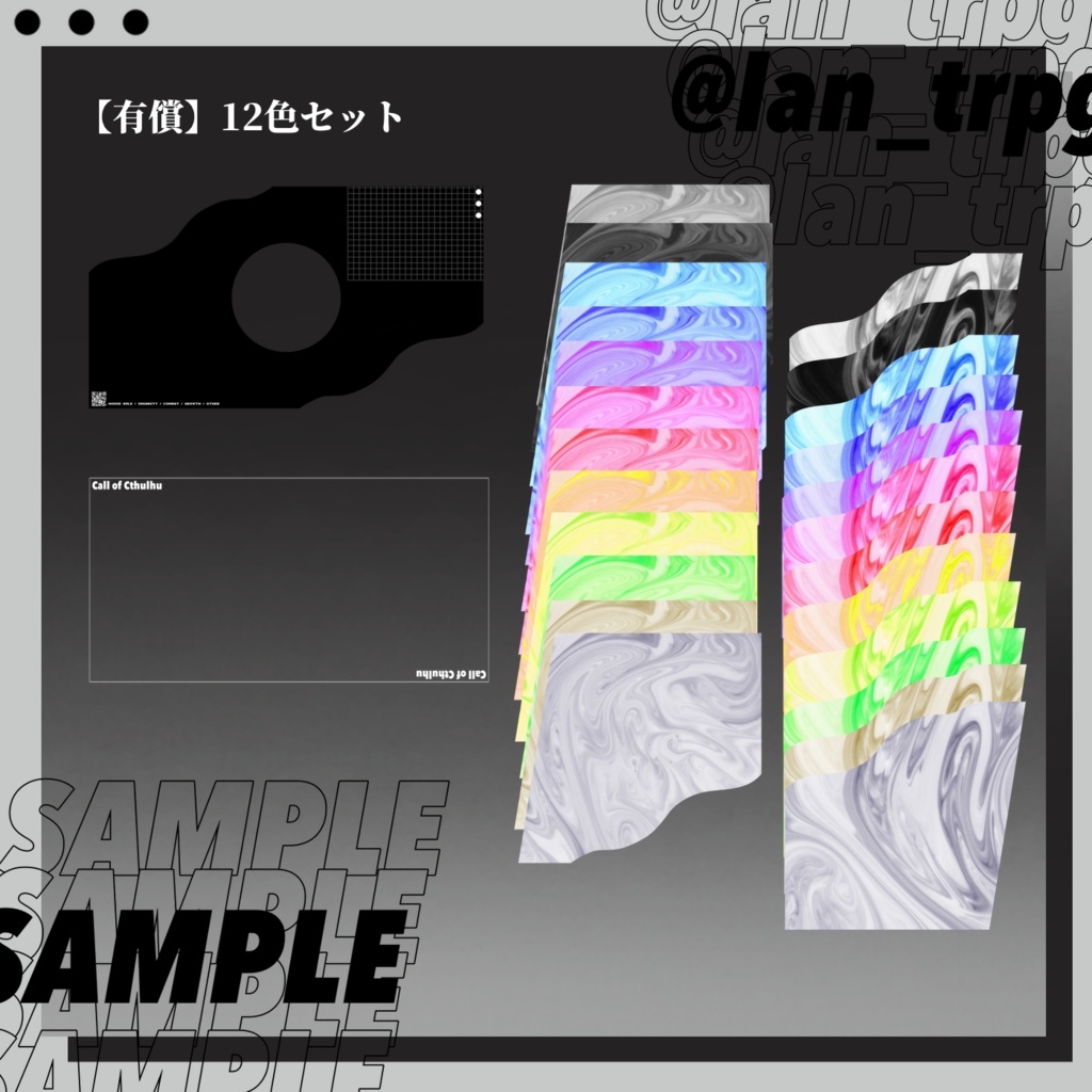 【無償/有償】イメカラに組み合わせられる貼るだけ部屋素材⑥【ココフォリア・CoC】