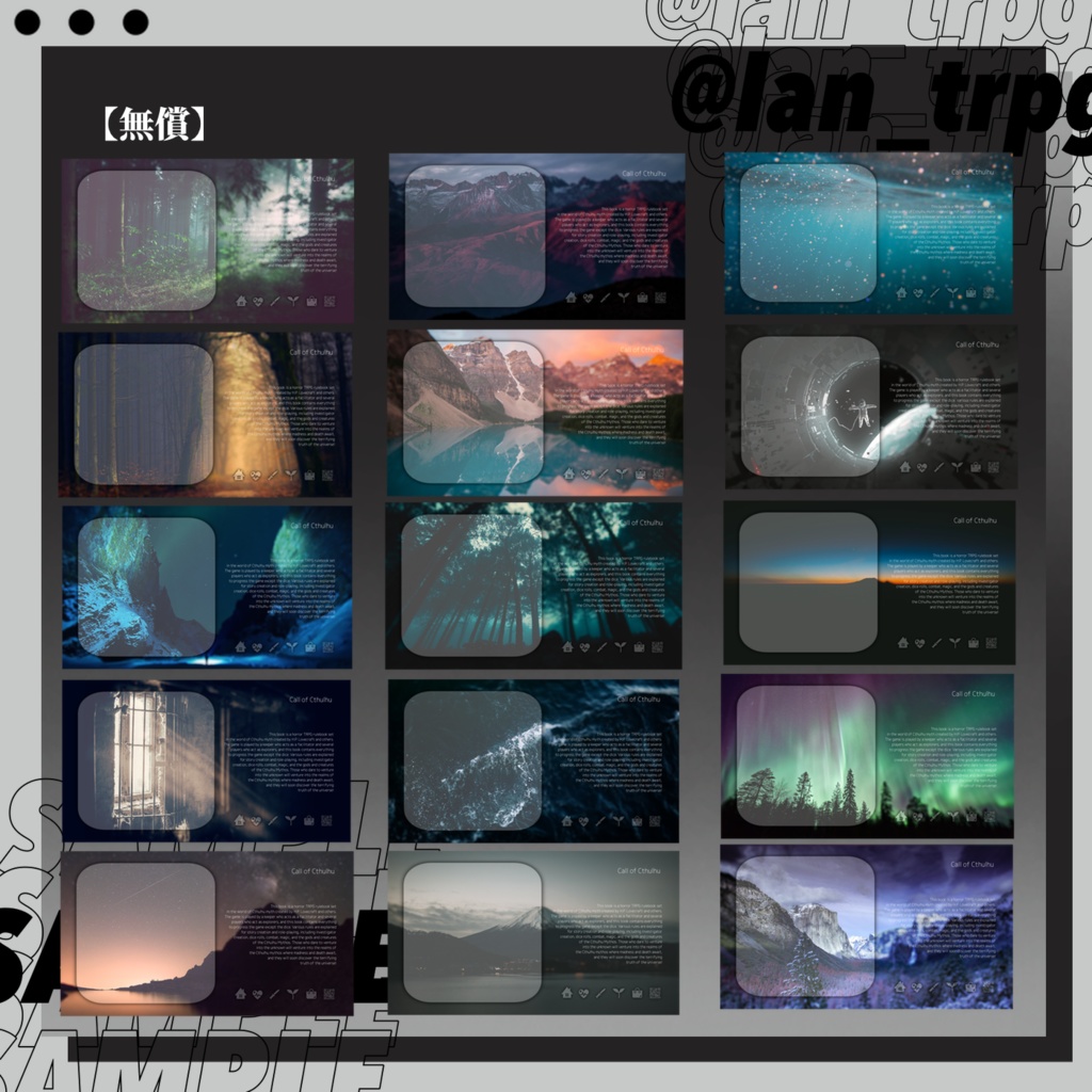 【無償/有償】逆グラスモーフィズムな貼るだけ部屋素材⑩【ココフォリア・CoC】