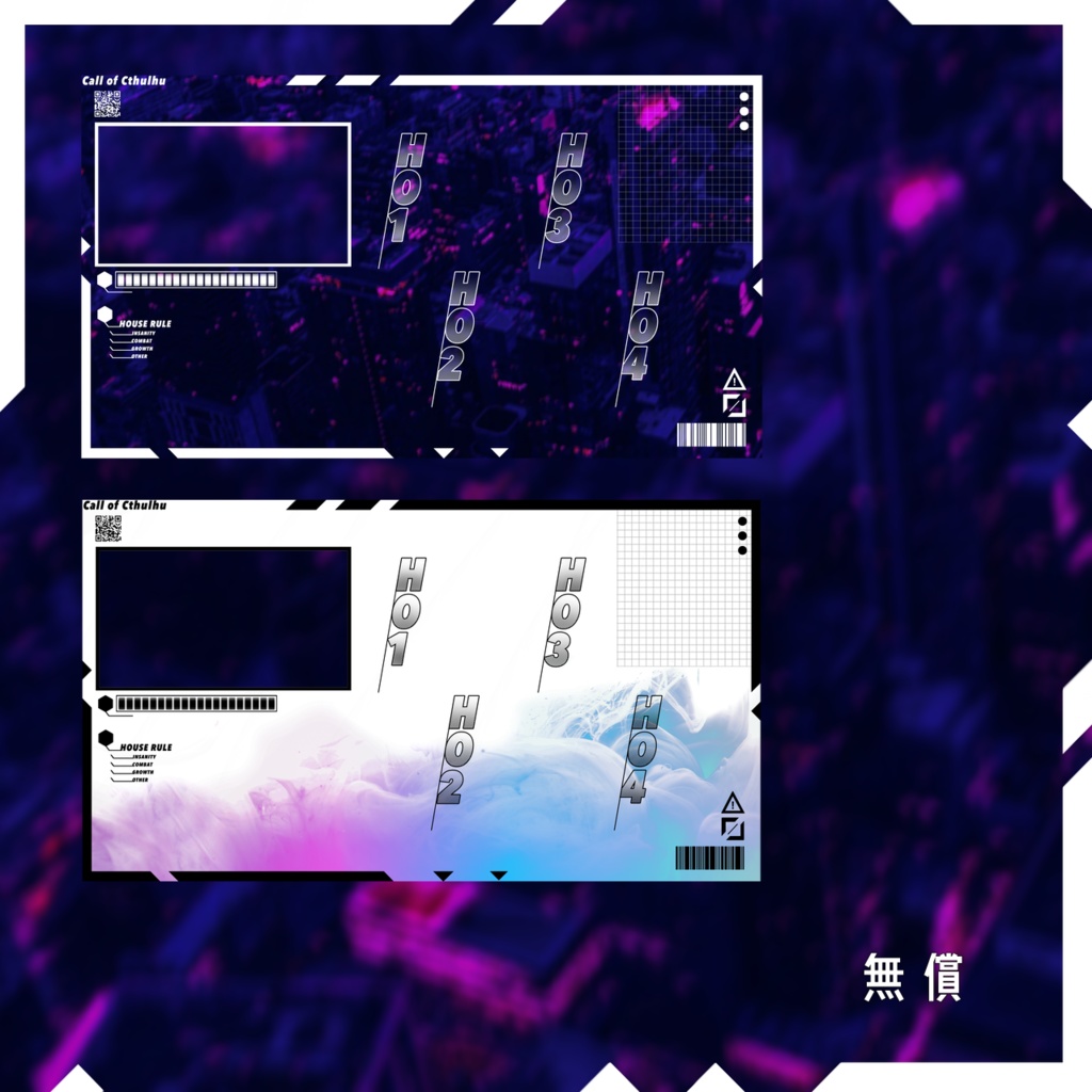 【無償/有償】サイバー風貼るだけ部屋素材⑱【ココフォリア・CoC】