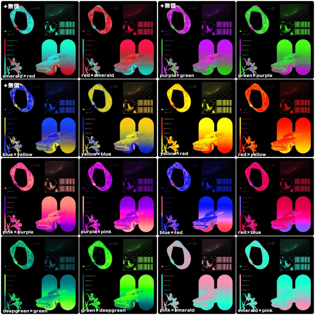 【無償/有償】ホログラフィックな貼るだけ部屋素材㉝【TRPG・ココフォリア】
