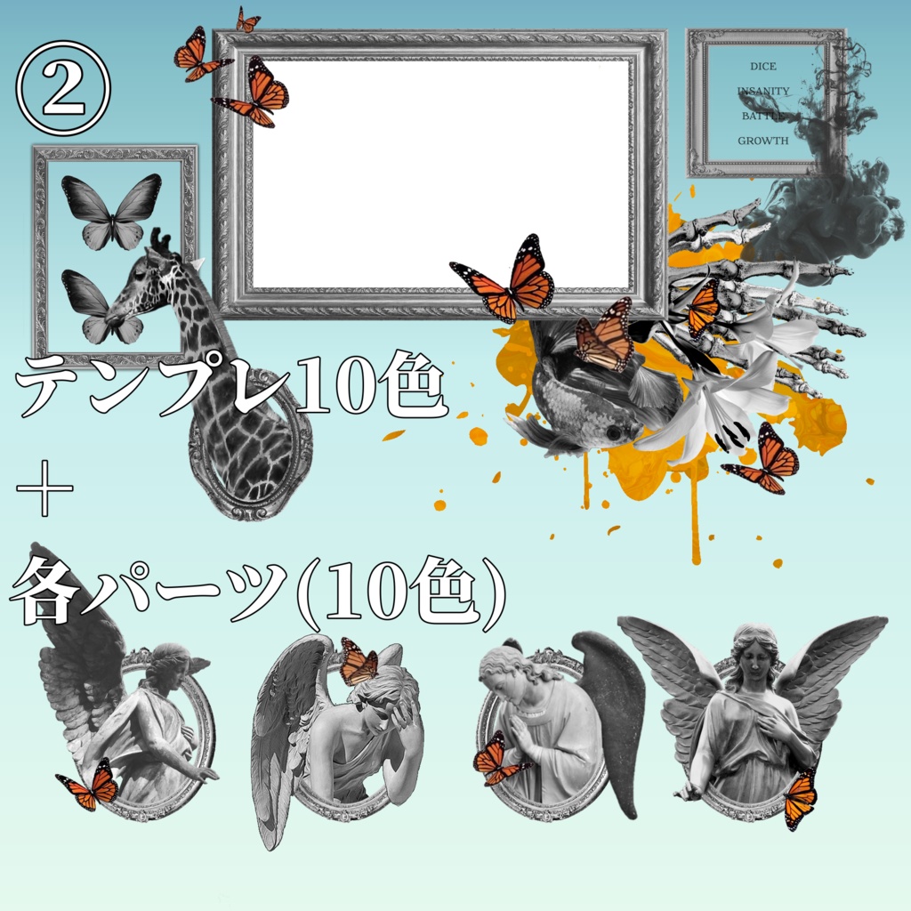 【無償/有償】ゴシックな貼るだけ部屋素材㉞【TRPG・ココフォリア】