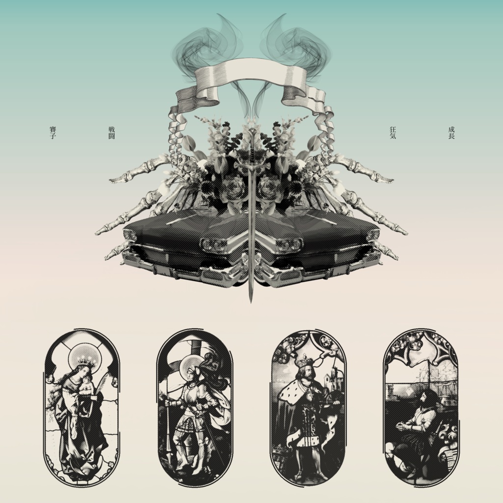 【無償/有償】ゴシックな貼るだけ部屋素材㉞【TRPG・ココフォリア】