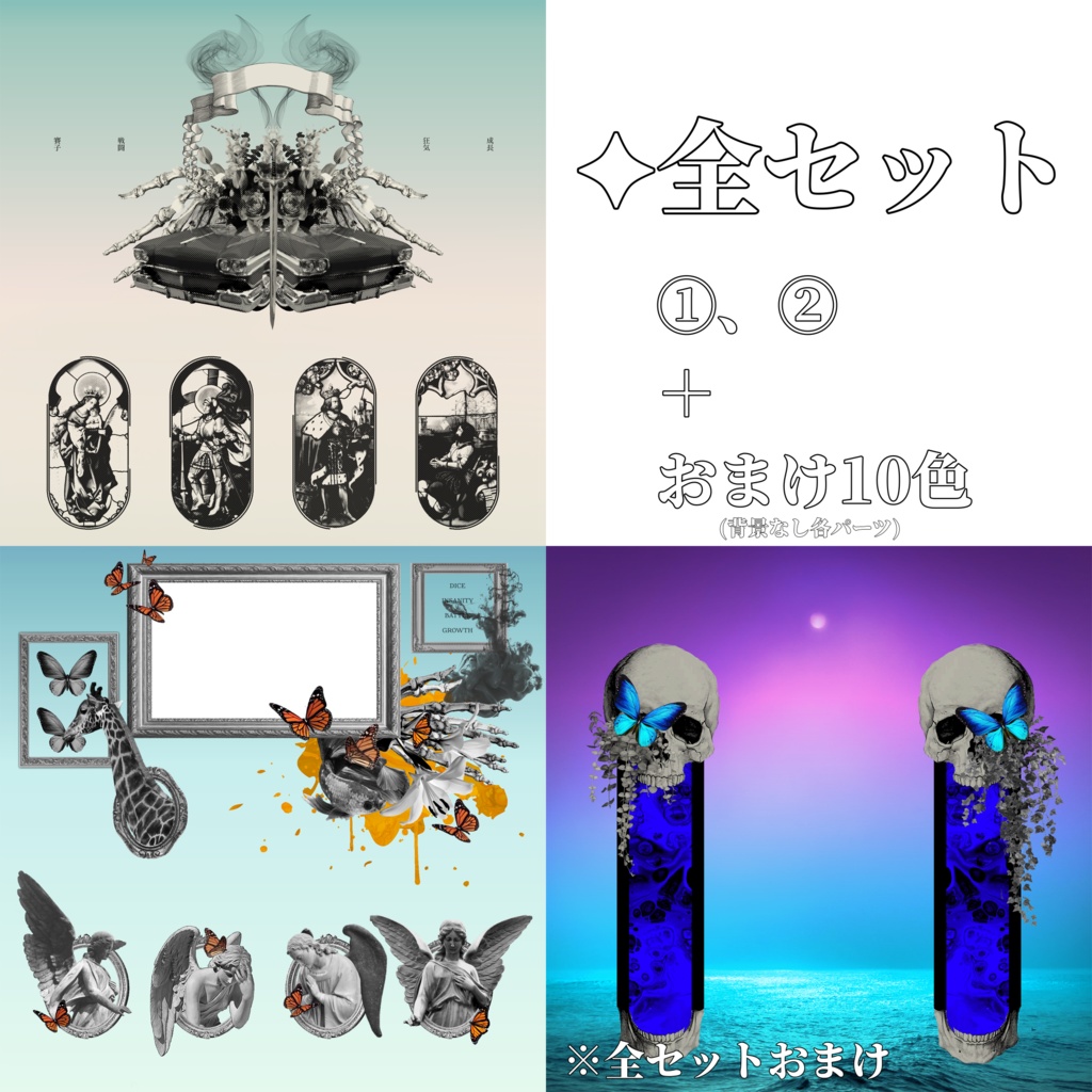 【無償/有償】ゴシックな貼るだけ部屋素材㉞【TRPG・ココフォリア】